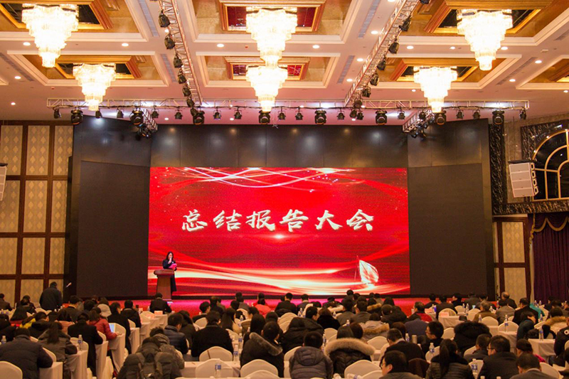 我院全员出席浙江大学工研院2017年度总结大会