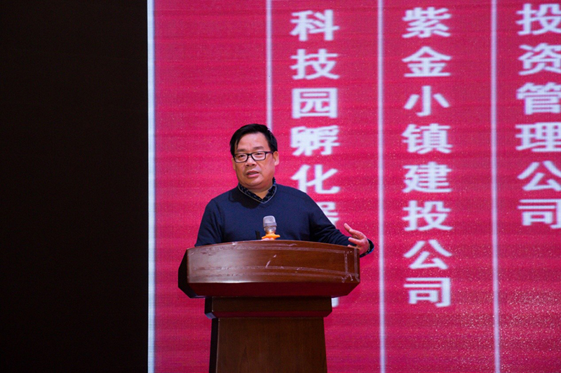 我院全员出席浙江大学工研院2017年度总结大会