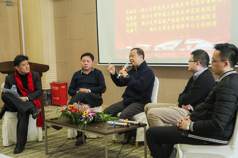 我院全员出席浙江大学工研院2017年度总结大会