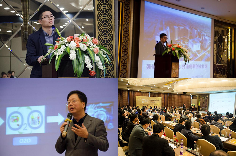 智·汇科技，融·通未来——科技精英与投资大咖齐聚杭州召开交流大会