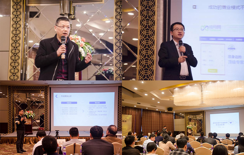 智·汇科技，融·通未来——科技精英与投资大咖齐聚杭州召开交流大会